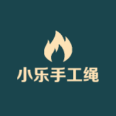 小乐手工绳