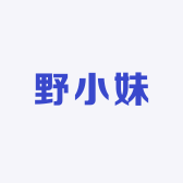 山野小妹山货