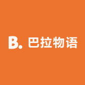 巴拉童话坊