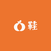 文登区新良鞋帽店