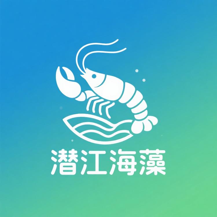 潜江海藻水产小店