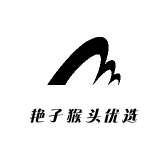 艳子猴头优选