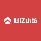 创亿小坊