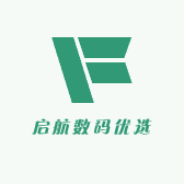 启航数码优选