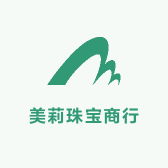美莉珠宝商行