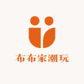 布布家潮玩