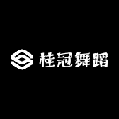 桂冠舞蹈