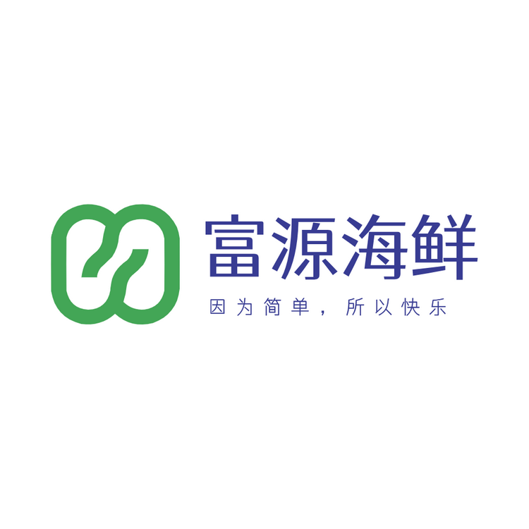 海富源贸易
