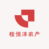 桂恒沣农产