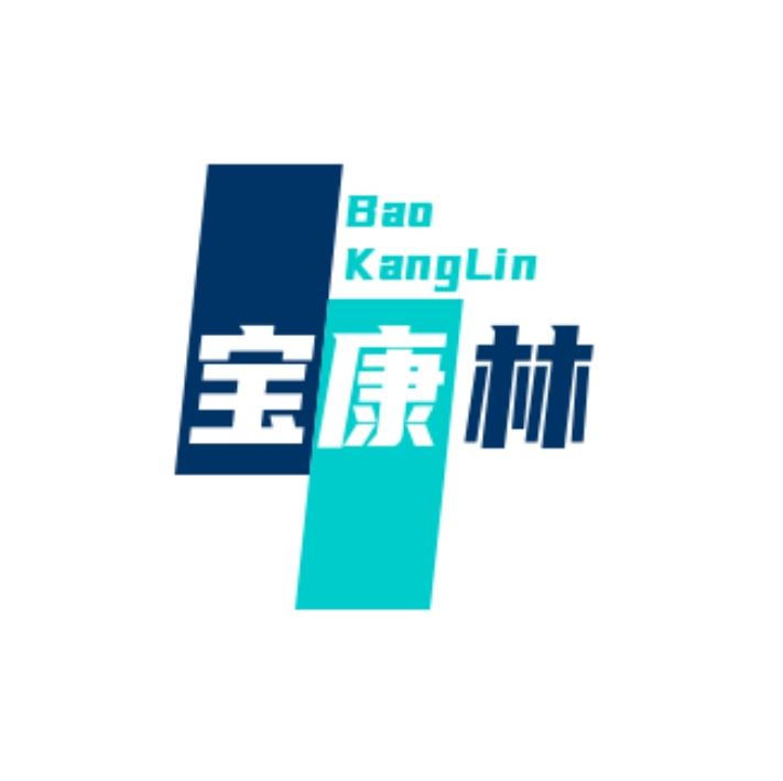 宝康林童装旗舰店