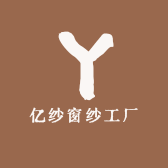 亿纱窗纱工厂