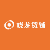 晓龙货铺