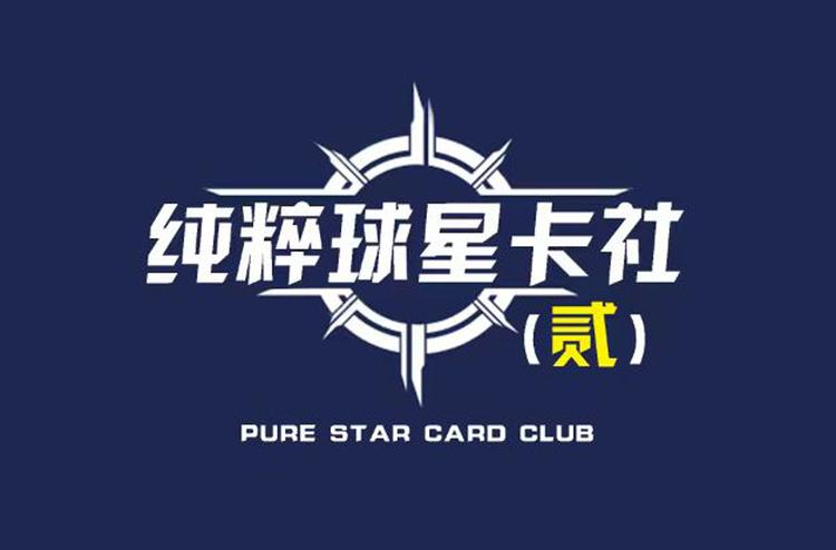 四会市辰飞百货店