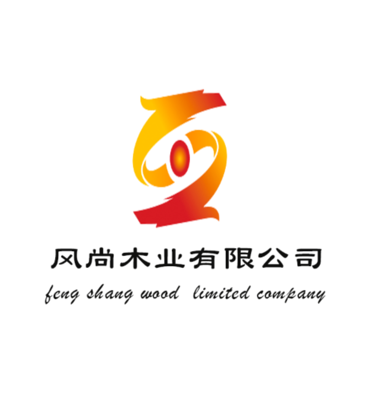 曹县风尚木业有限公司的小店