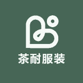 茶耐服装