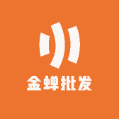 金蝉批发