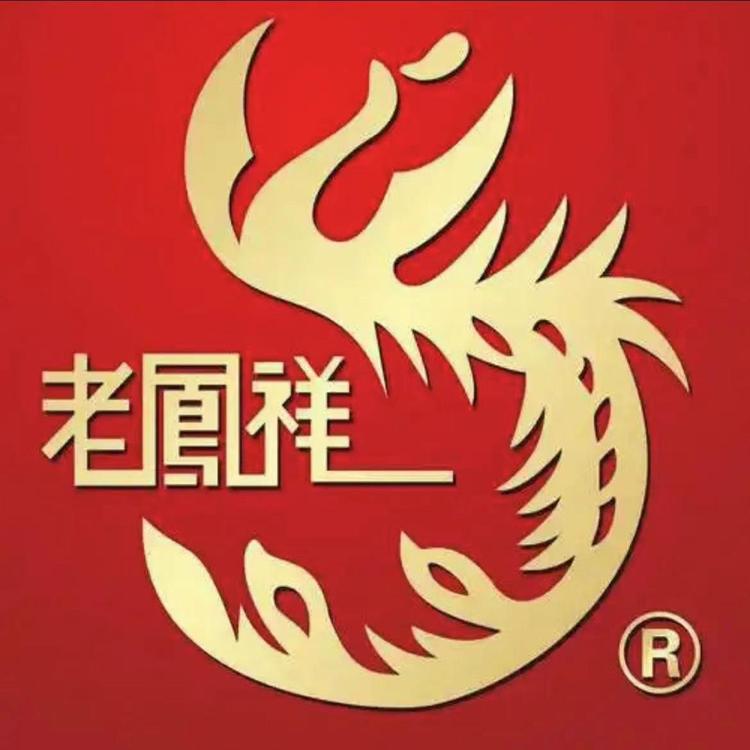 鳯祥纯银优选店