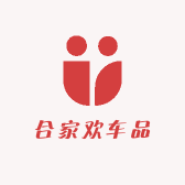 合家欢车品