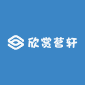 欣赏茗轩