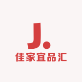 佳家宜品汇