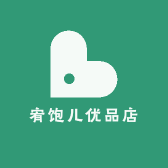 宥饱儿优品店