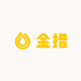 金措