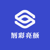 唇彩亮颜