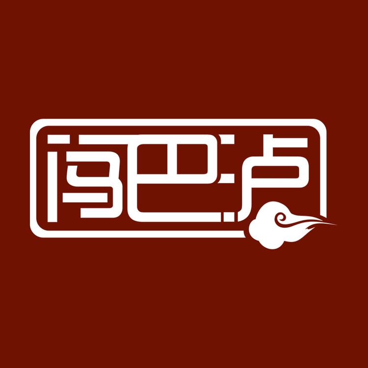 闯巴泸调味料