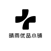 晴雨优品小铺