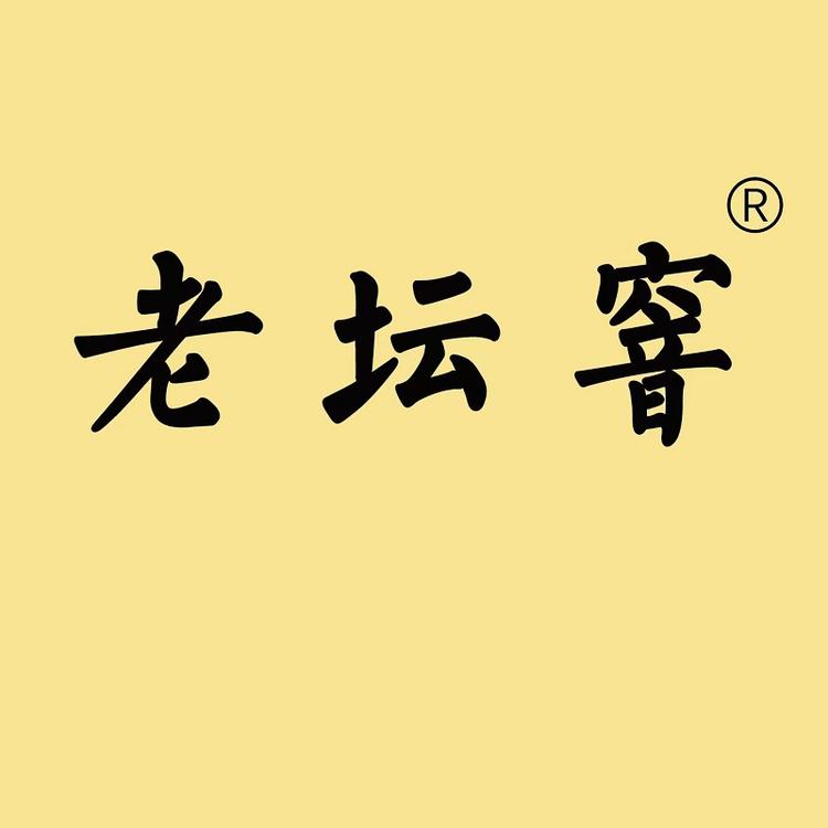 四川僰之窨酒类销售有限公司