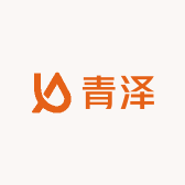 青泽