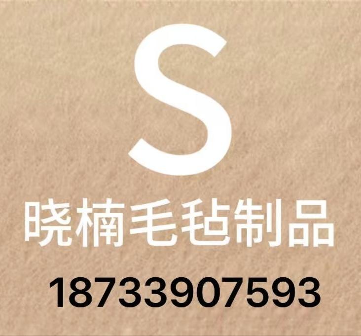 晓楠商贸精选好货店