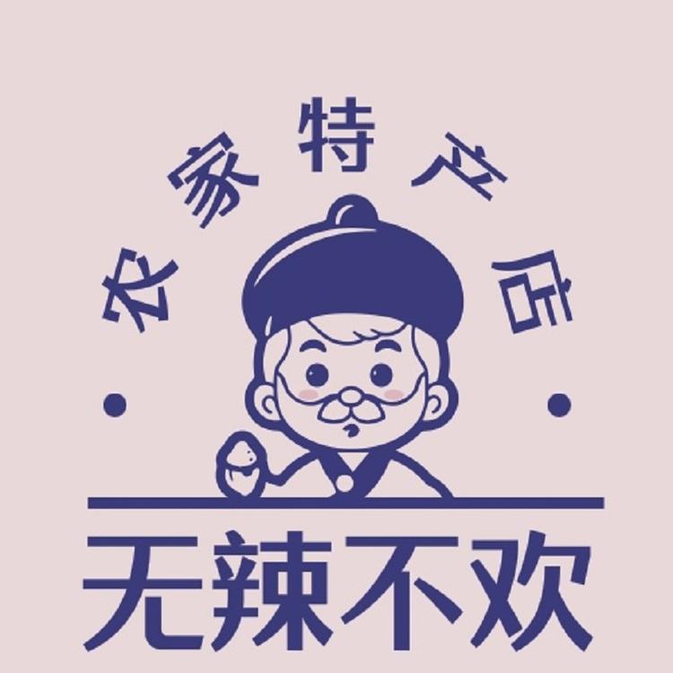 无辣不欢辣魂坊农家特产店