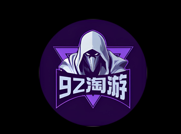 92淘游