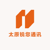 太原锐您通讯