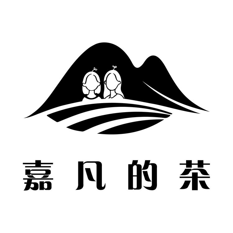 嘉凡的茶