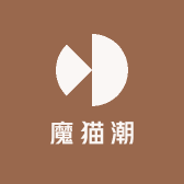 魔猫潮男士时尚内裤