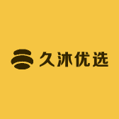 久沐优选