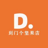 到门个坚果店