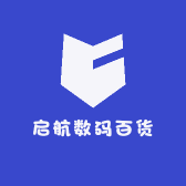 启航数码百货