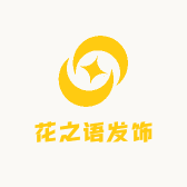 花之语发饰饰品店