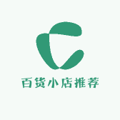 百货的小店推荐
