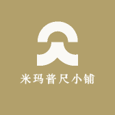 木语阁饰品店