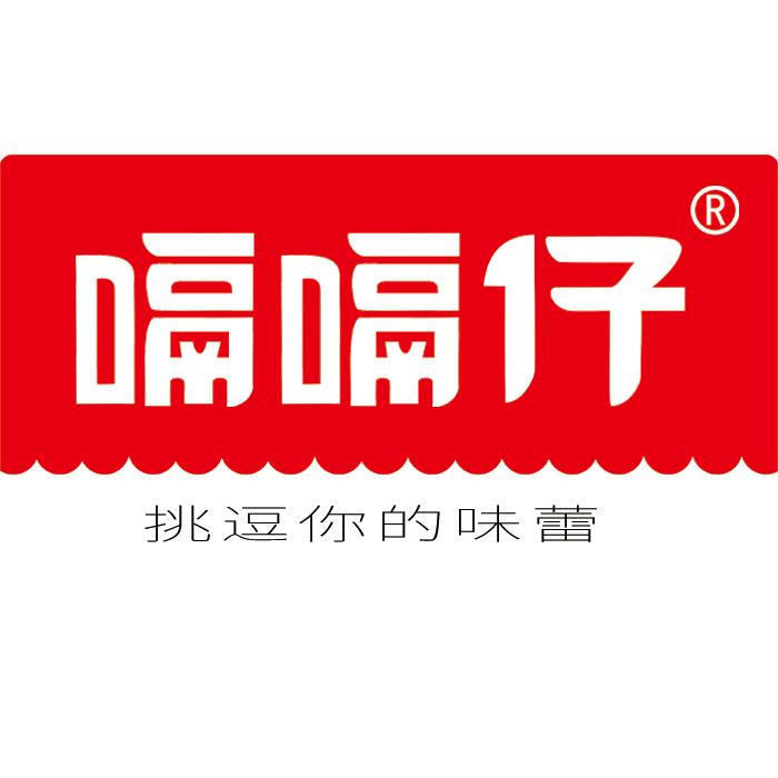 嗝嗝仔喜地专卖店