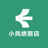 小凤绣丽店