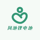 风池锂电池