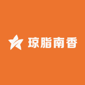琼脂南香