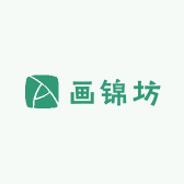 画锦坊书画小店