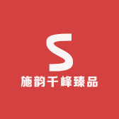 施韵千峰臻品