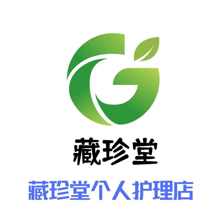 藏珍堂个人护理店